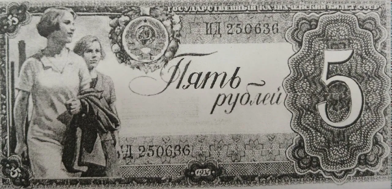 вспоминая экскурсию в Центробанк, нашла фото "женских" банкнот...