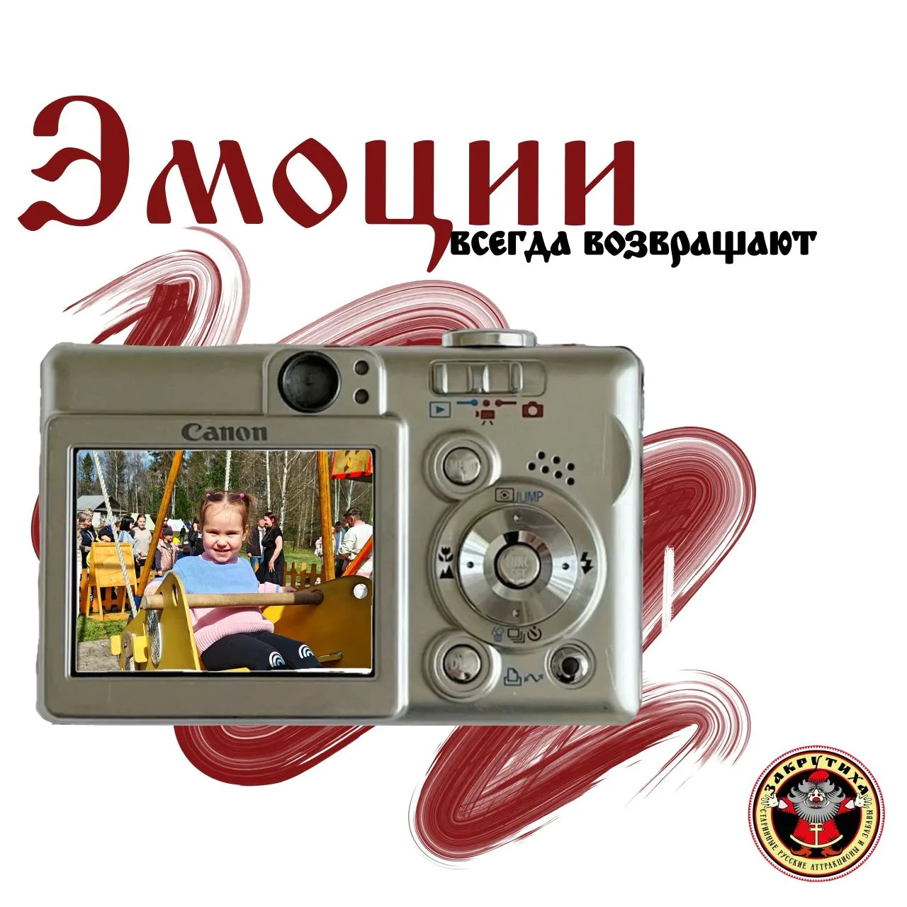 Есть одна вещь, которую мы замечаем почти на каждом празднике 👀