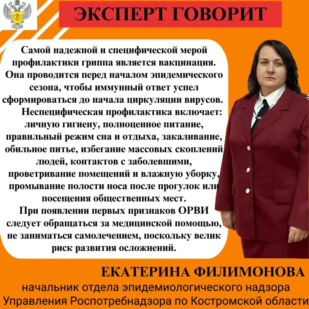 #Санпросвет