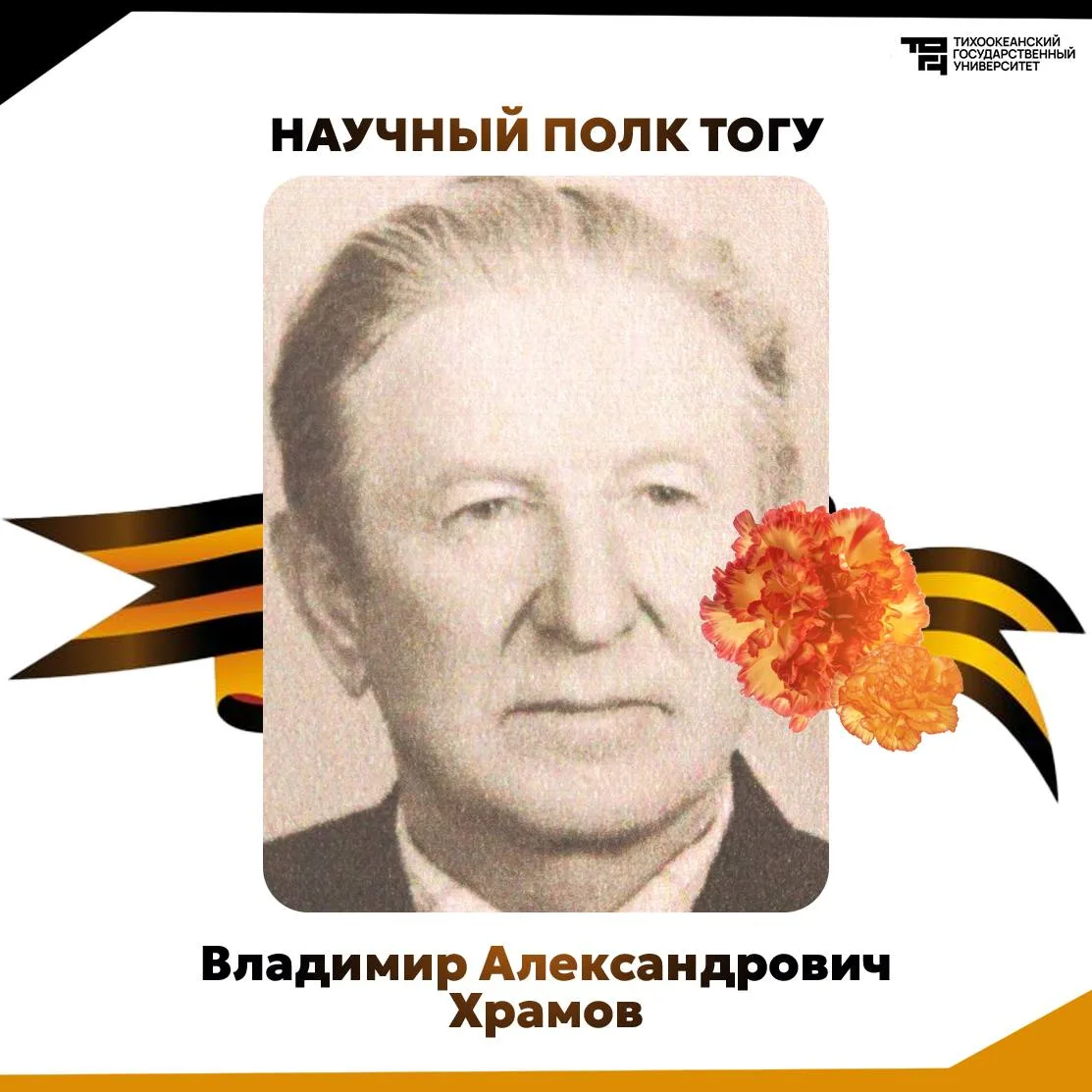 ⭐️ Алексей Петров родился в 1917 году в Саратове. В возрасте 25 лет призван в армию. Участвовал в бо