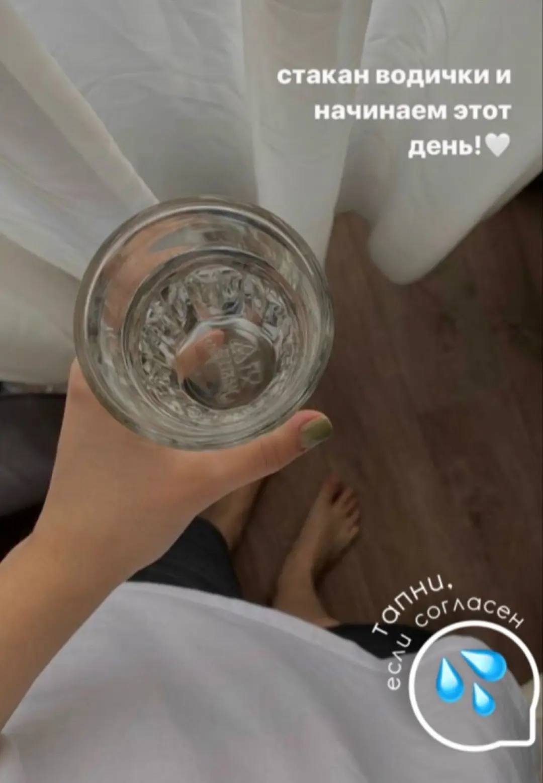 Доброе утро) 💙, если выпили стакан воды с утра 👍