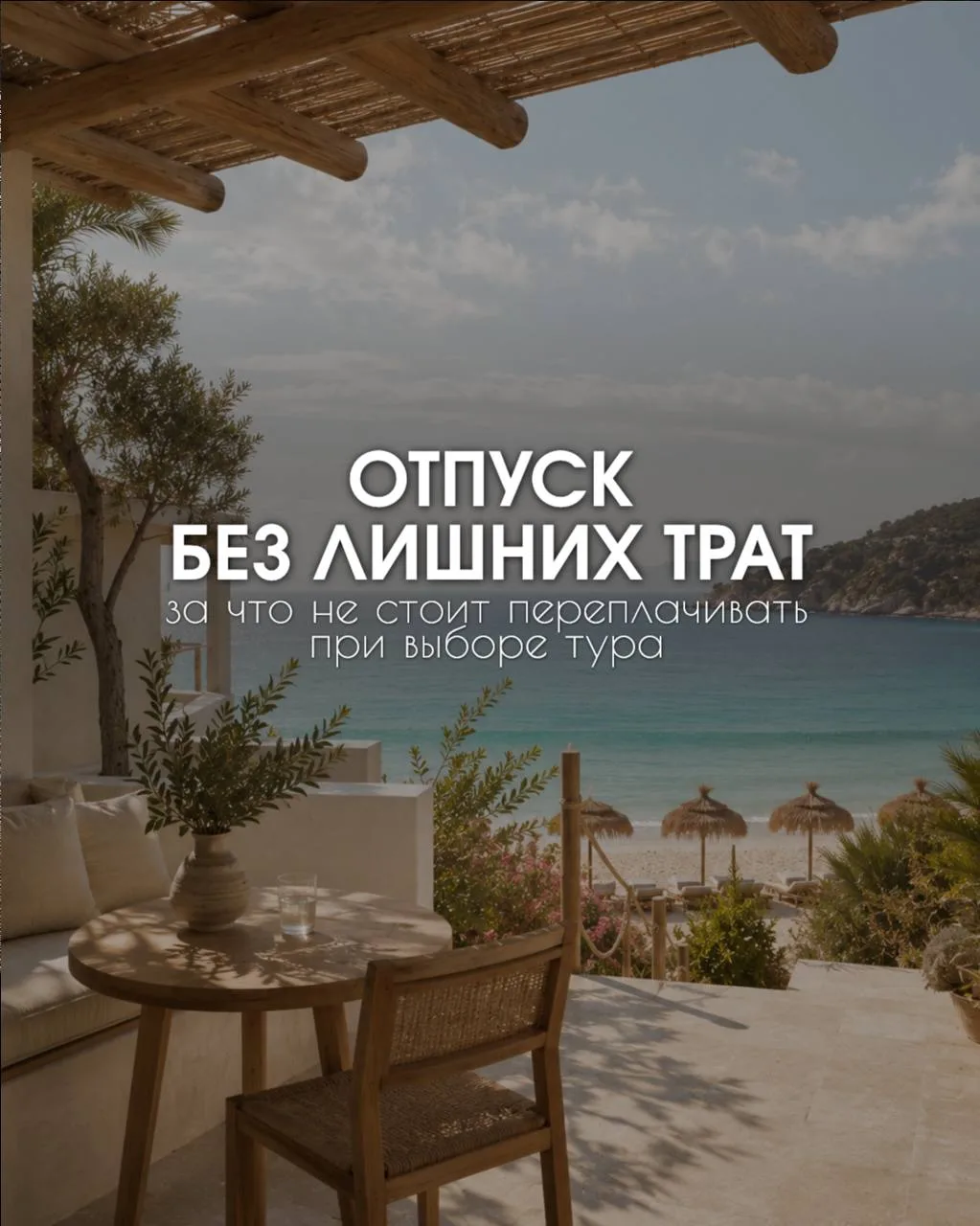 #полезные посты