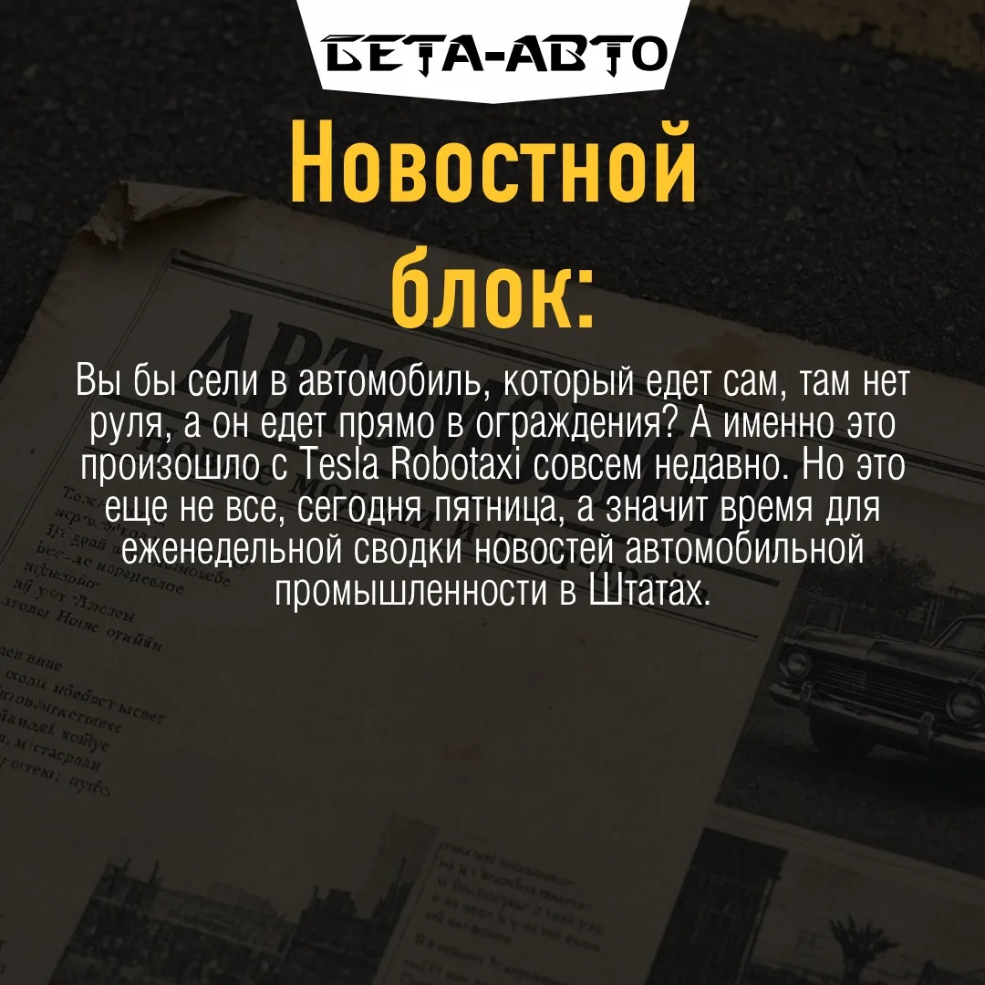 Какая новость вас впечатлила больше всего? Делитесь мнением в комментариях! Ставьте лай...