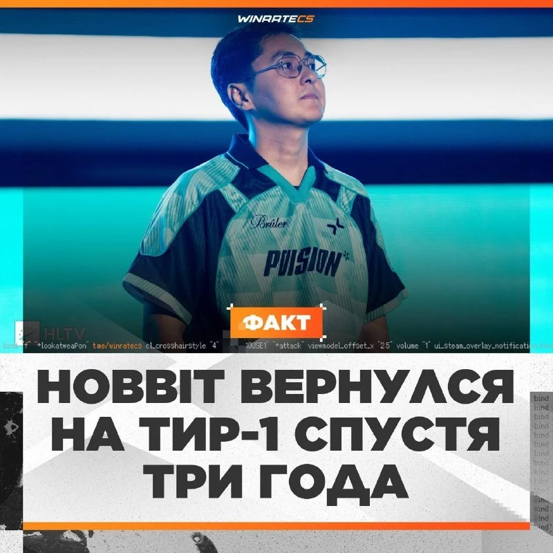 😎🇷🇺 HObbit снова добрался до тир-1 в 32 года