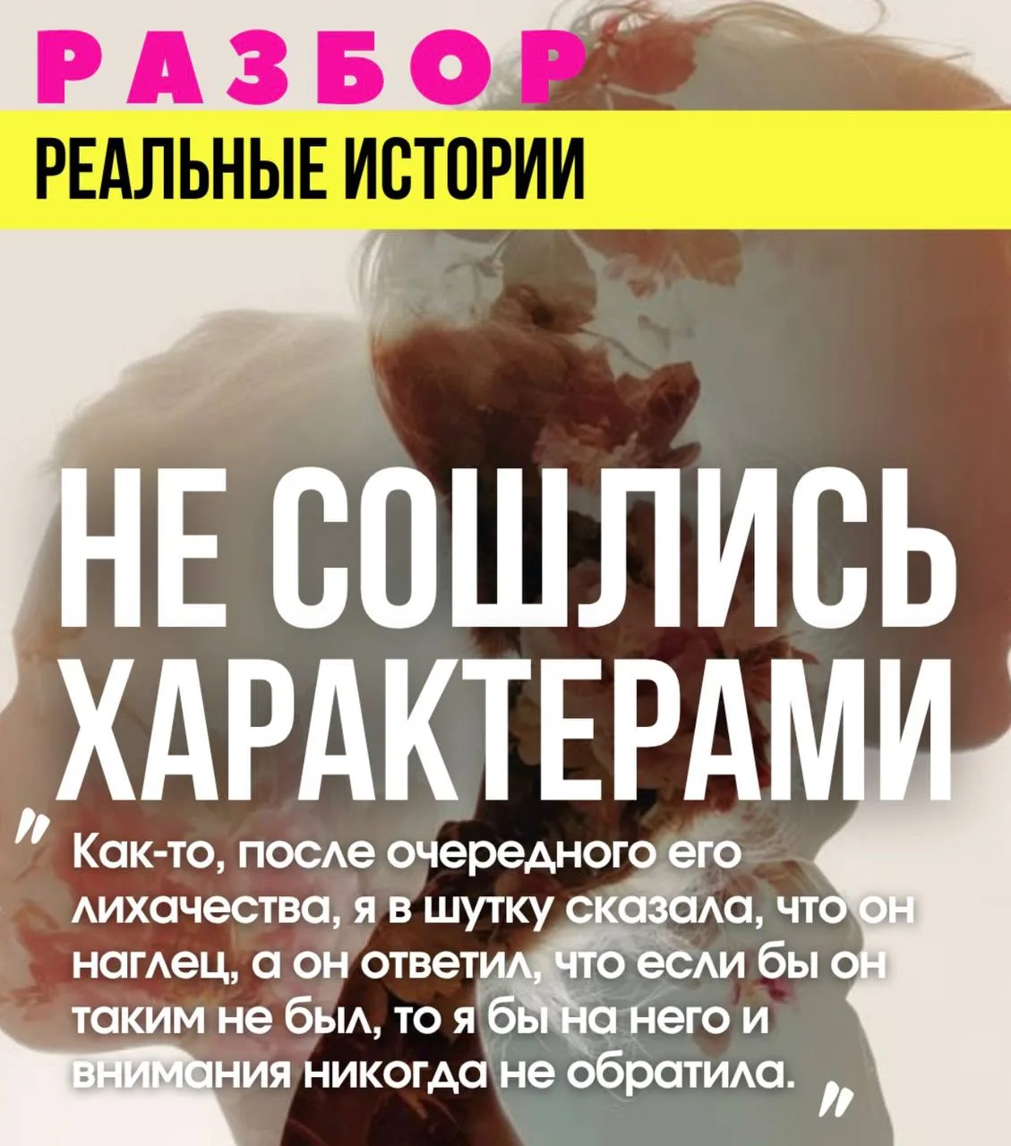 Ну а во-вторых,  сегодня в 20:00 у нас эфир.