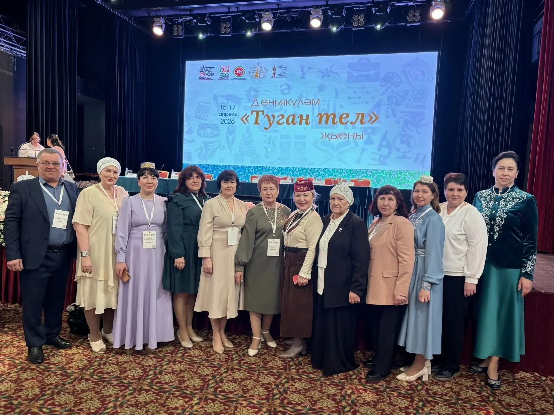 🌍 Форум родного языка «Туган тел»  С 15 по 17 апреля 2026 года в Казани прошёл Всемирный форум родно