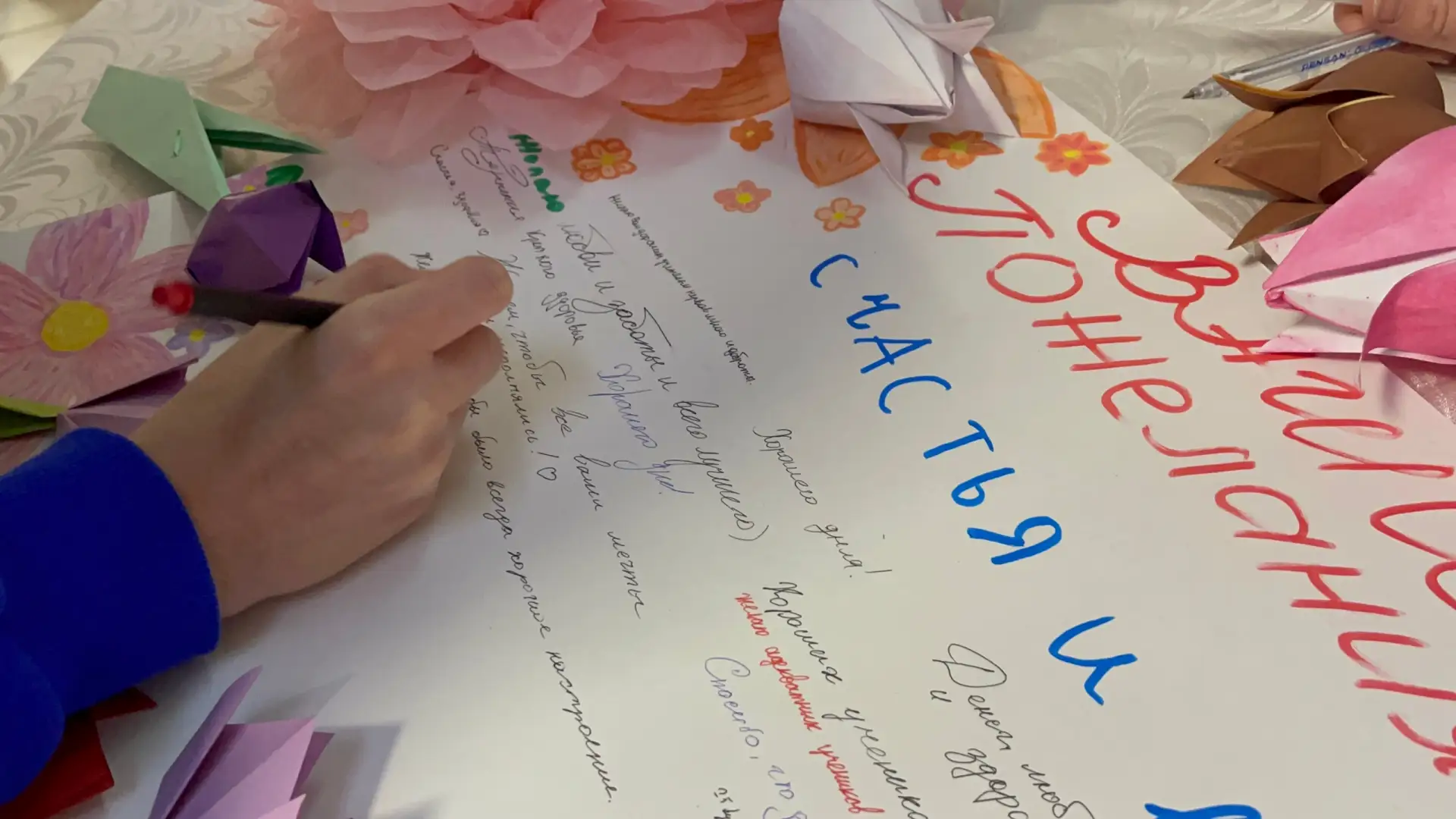 ✨Сегодня наши ребята активисты из «Движения Первых» поздравили любимых учителей и прекрасных учениц 