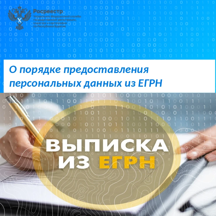 📣В целях защиты личной информации с 1 марта 2023 года в России действует правило: в вы...