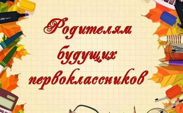 📣 ОБЪЯВЛЕНИЕ