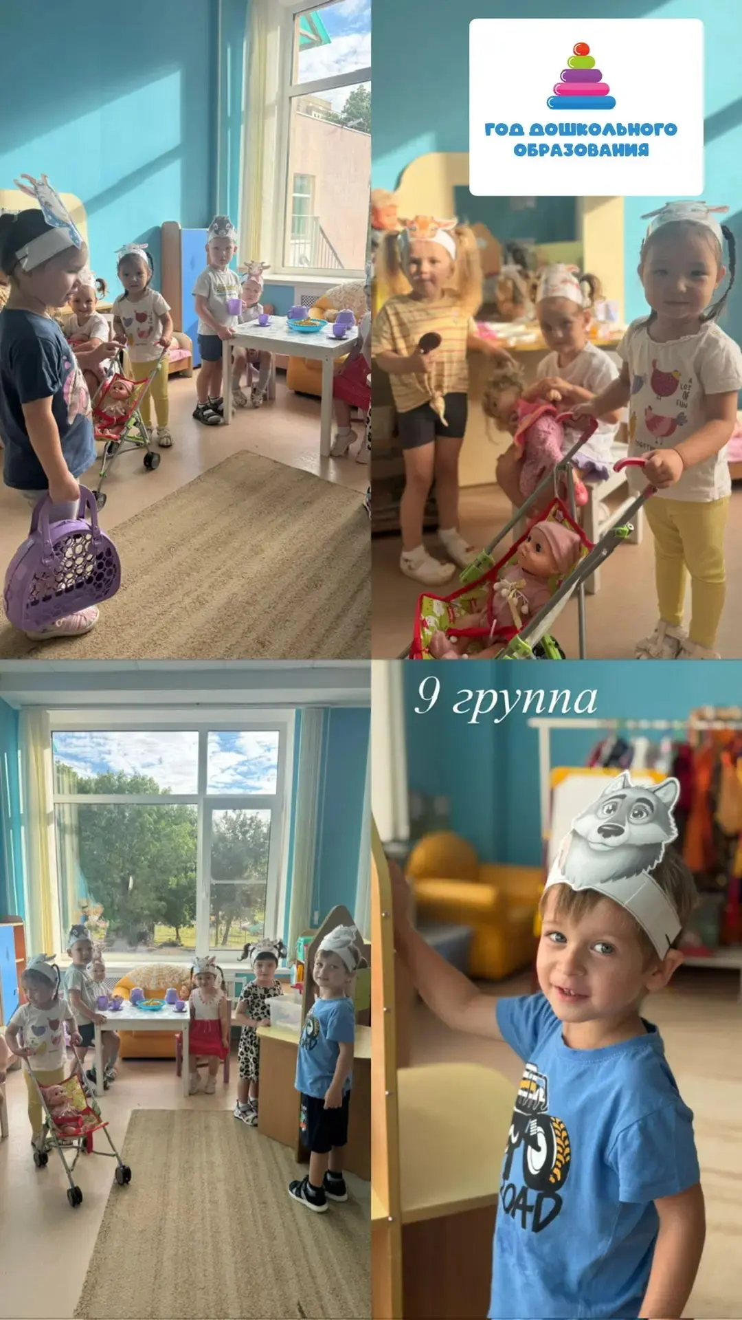 С целью формирования четких представлений о правилах безопасности, умению налаживать ко...