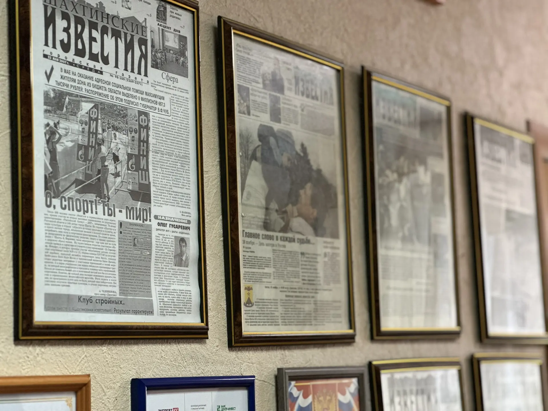 📰✨ Экскурсия в мир новостей! ✨📰  Учащиеся полицейского класса школы №38 вместе с заместителем предсе
