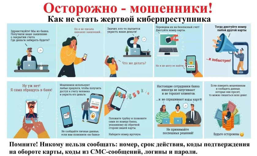 Уважаемые родители!

Согласно сведениям государственной статистической отчетности, за первое
полугод