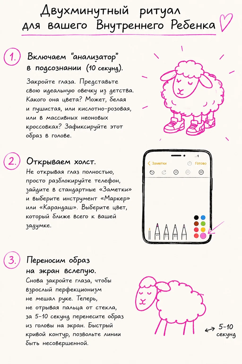 Раз овечка, два овечка… 🐑 Прочтите перед тем, как сегодня уснуть.