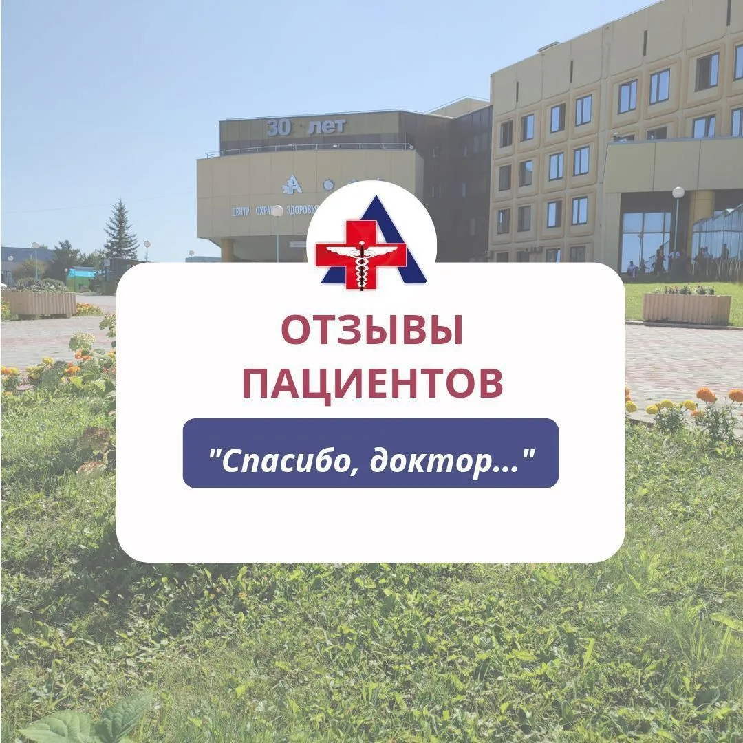 ✨ Начало недели встречает теплыми словами благодарности от наших пациентов!  

😊 Сегодня делимся те