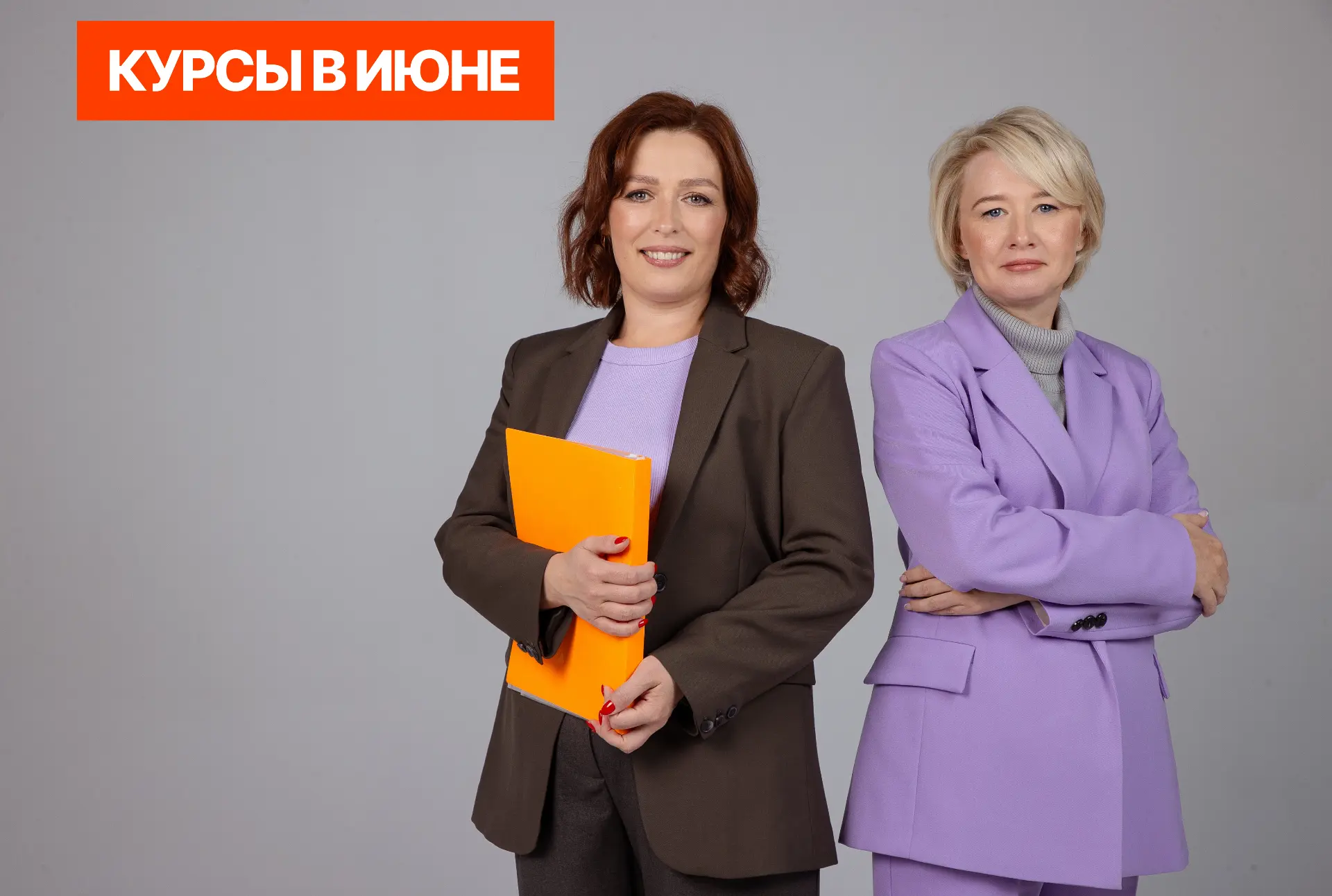 Новые группы на старте: успейте записаться!