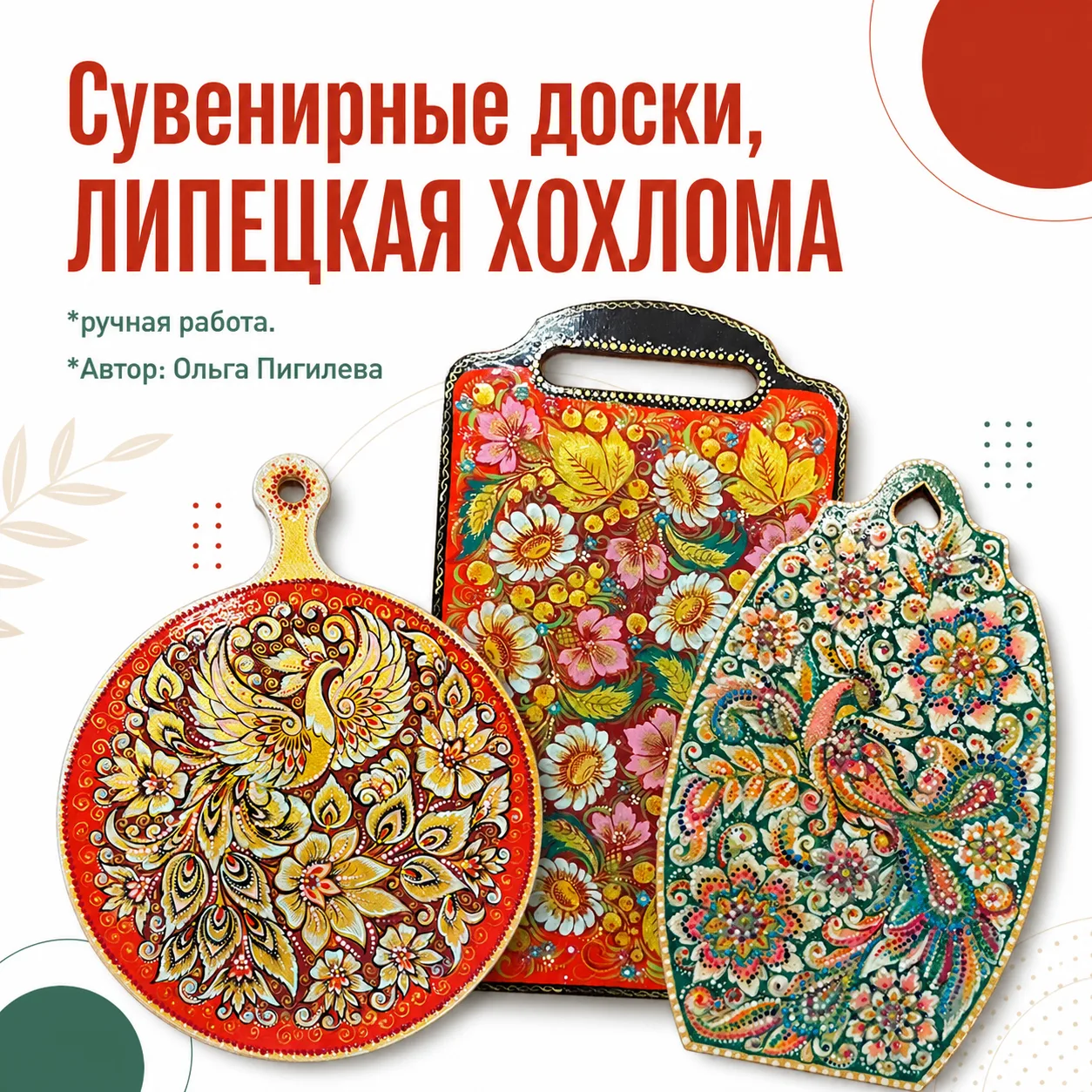 🛍 Что привезти из Липецка? Или чем порадовать близких? Ответ — в нашей сувенирной лавк...
