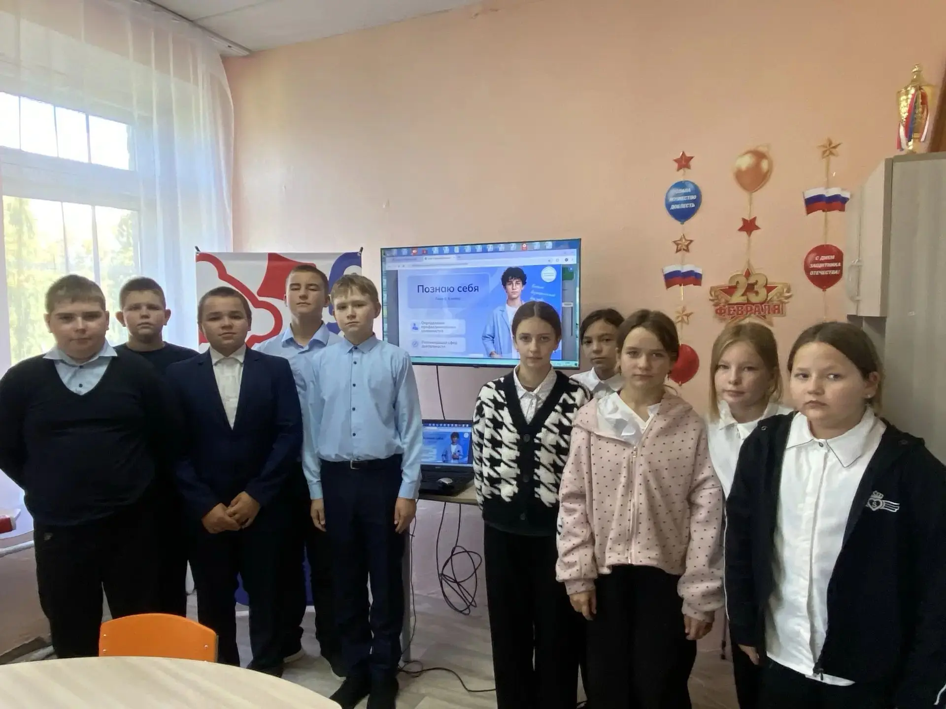 🎓 «Россия — мои горизонты»: курс на осознанный выбор!