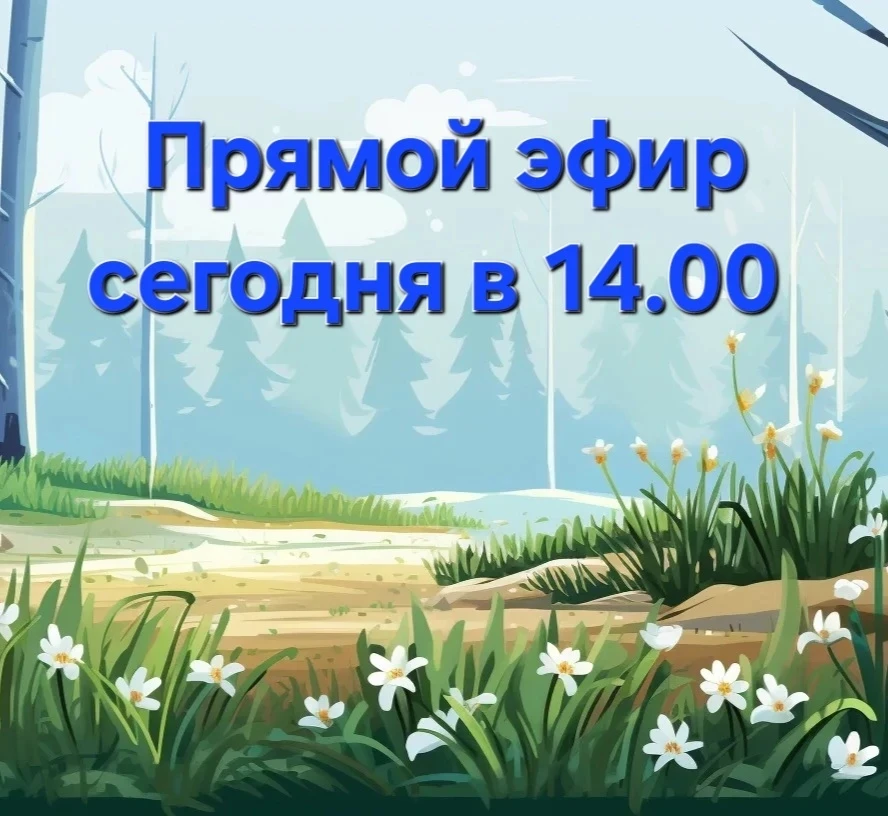Переходите по ссылке в сообщество