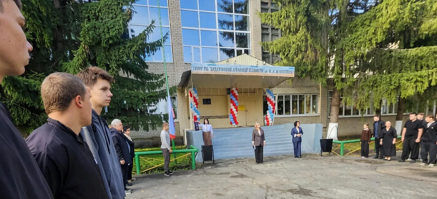 7 сентября - начало новой учебной недели в Ардатовском аграрном техникуме имени И.А.Пож...