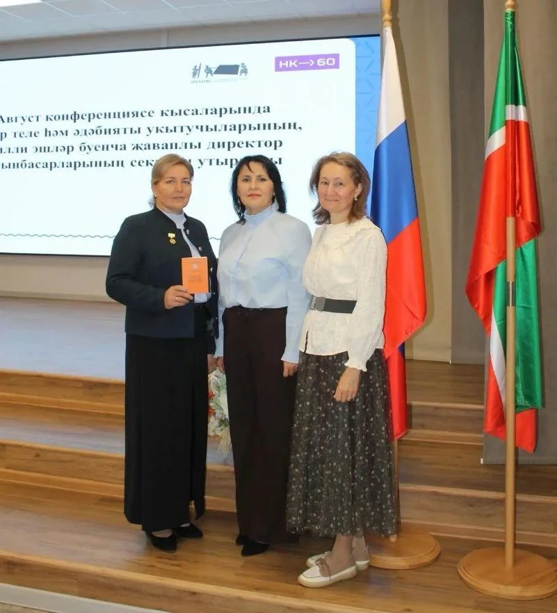 Поздравляем учителя родного языка и литературы Набиуллину Резеду Хайдаровну с вручением...