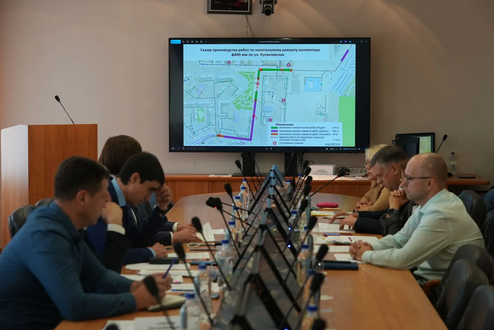 Продолжаю знакомить с итогами заседания штаба по коммунальному комплексу города. Главно...