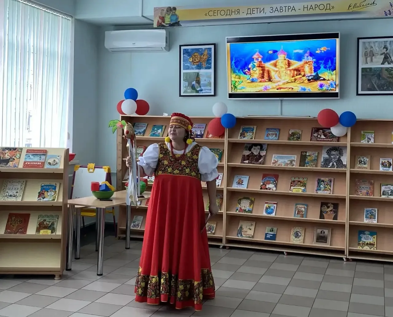 📚 «Там, на неведомых дорожках…»
