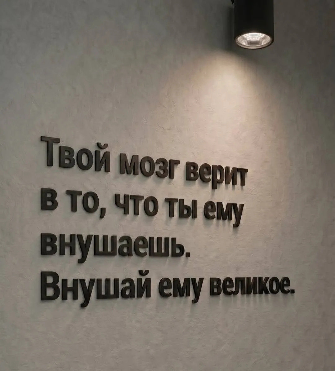 Послание на день🫧