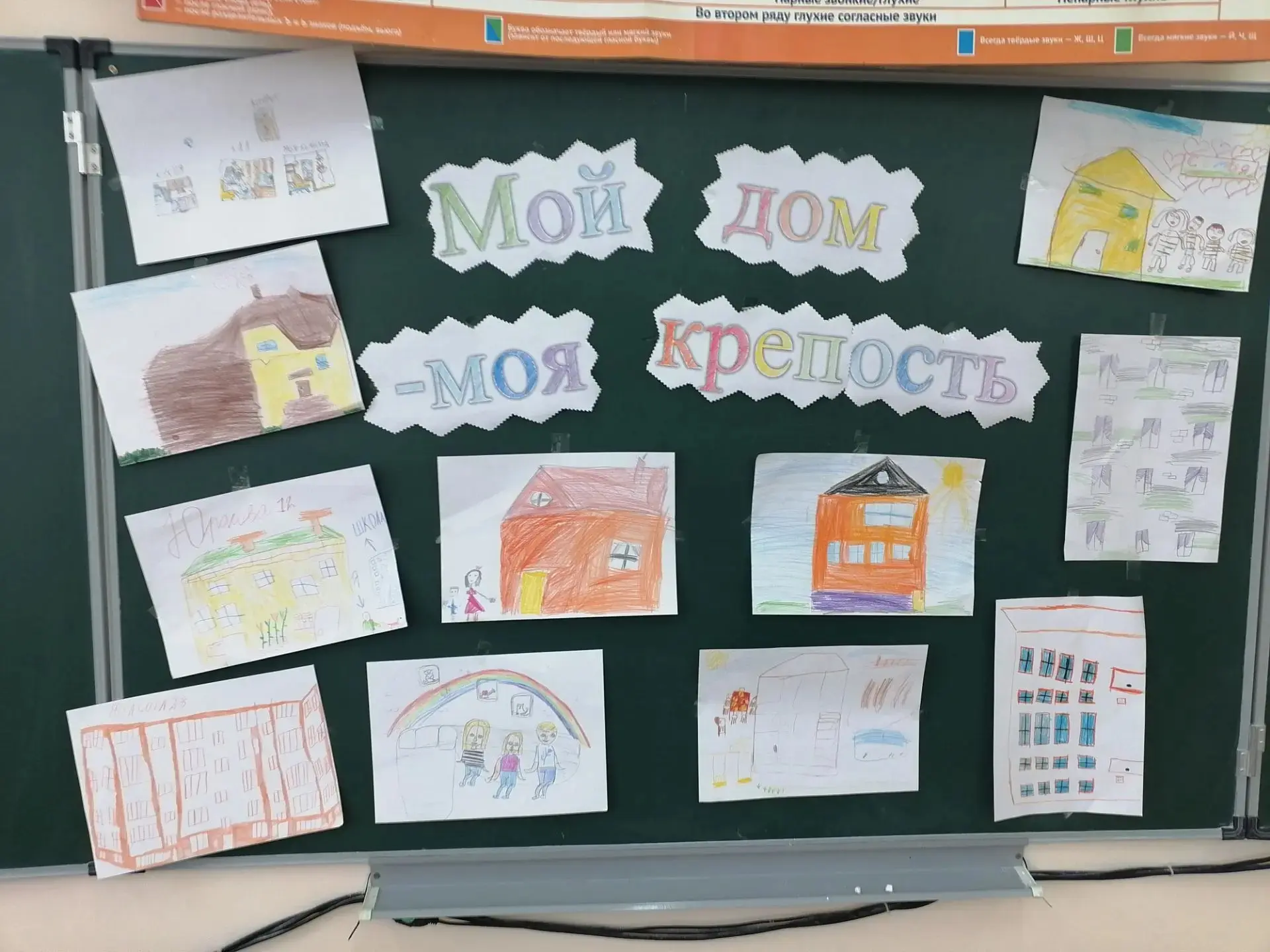 ✨День в пришкольном лагере «Мозаика» прошел  под названием «День семьи».

👨‍👩‍👧‍👦Все с большим в