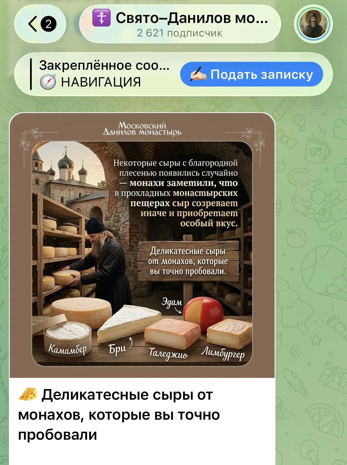 Ждем новость про апельсиновый сок