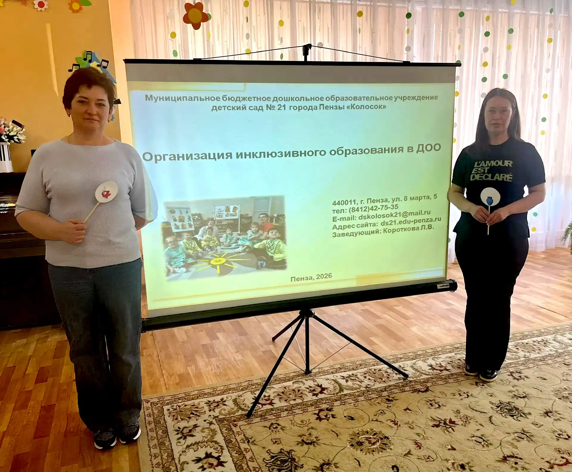 📢Уважаемые коллеги и родители!