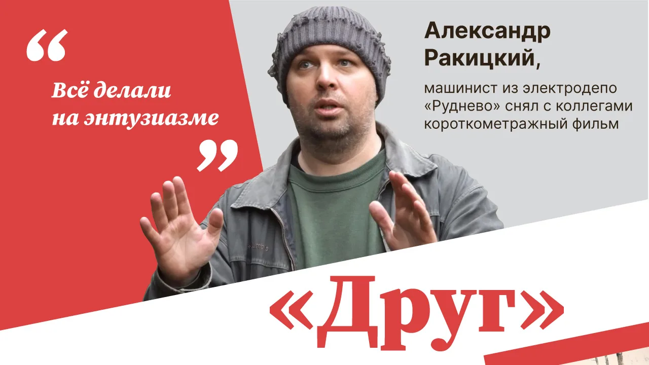 🎥 Сами себе режиссёры, постановщики, актёры и операторы