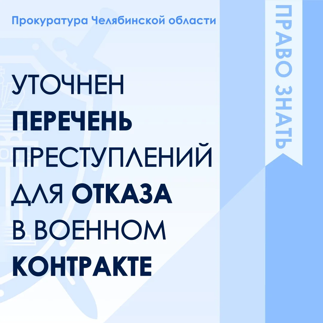 📑Федеральным законом от 04.08.2026 № 308-ФЗ внесены изменения в ст. 34 Федерального за...