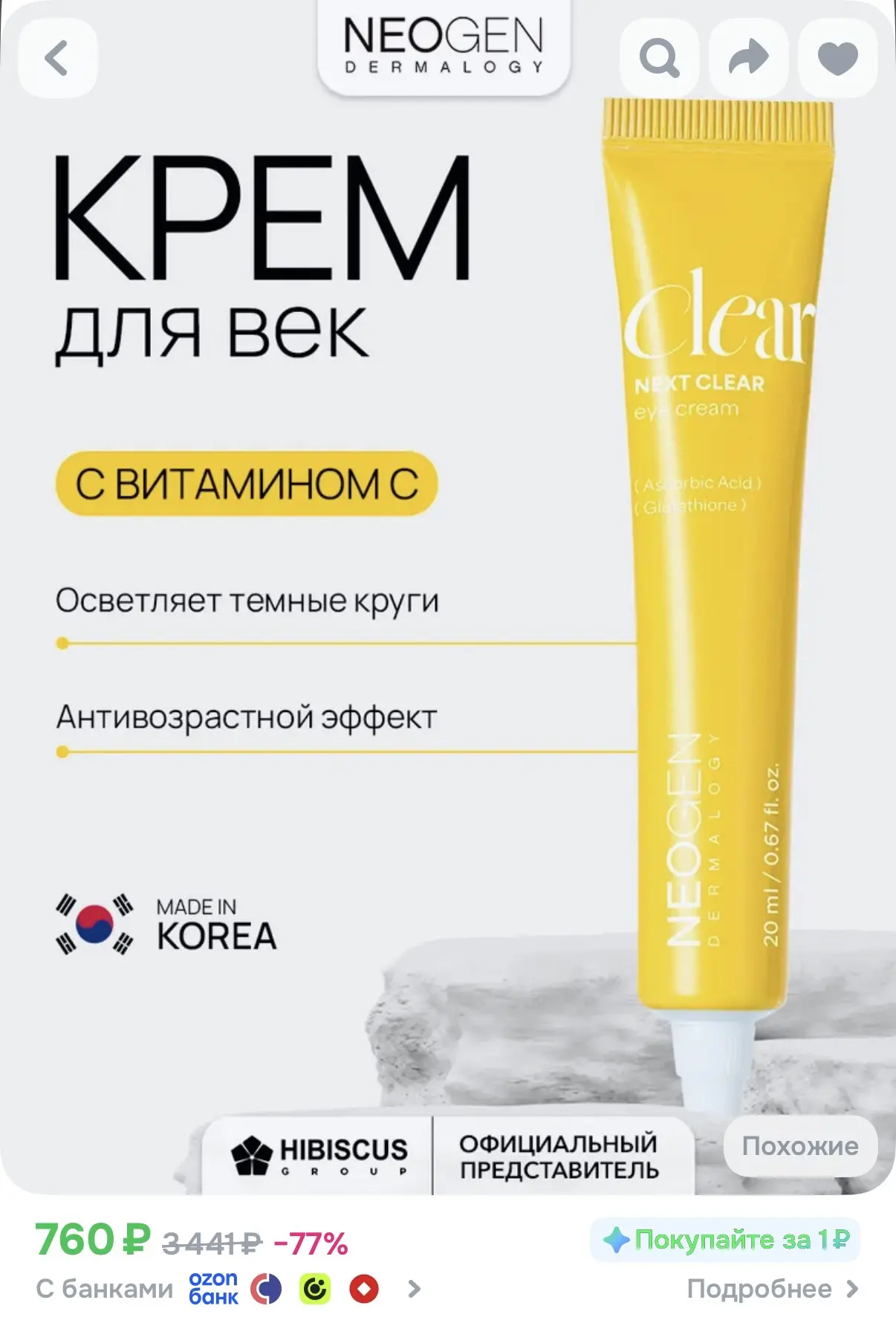 Хорошие отзывы!