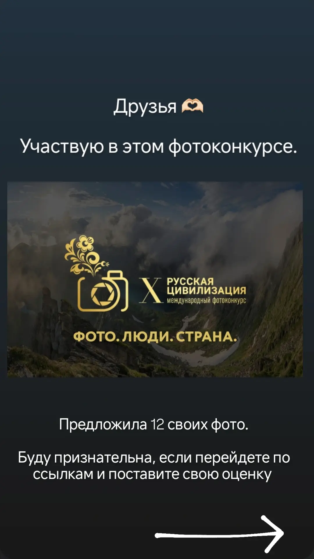 Наталия: