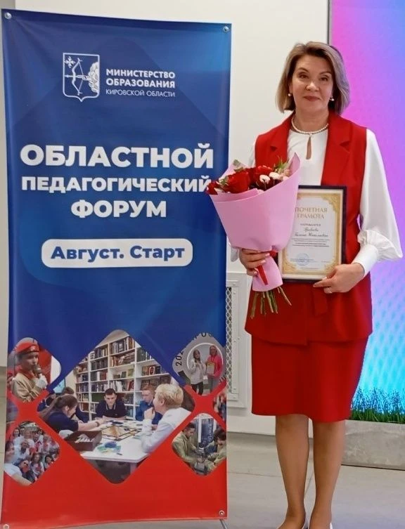 💐Поздравляем Галину Николаевну с заслуженной наградой!💐