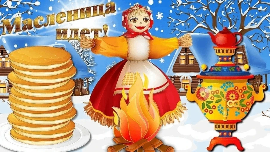 Как мы Зиму провожали!  В нашей школе сегодня пахло блинами и весной! Ученики начальной школы провод