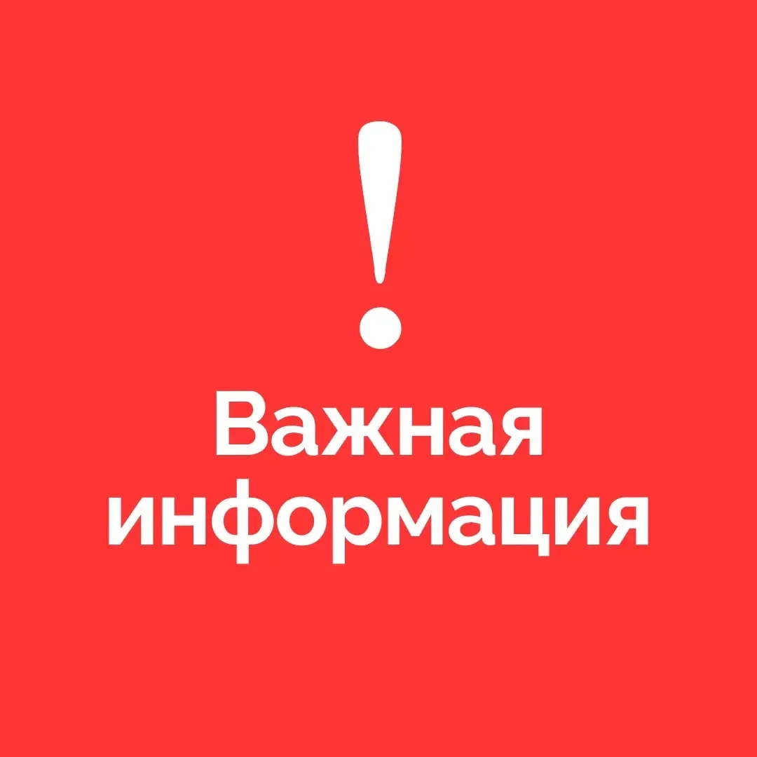 🌊 Вода не прощает беспечности. Ваша жизнь — в ваших руках