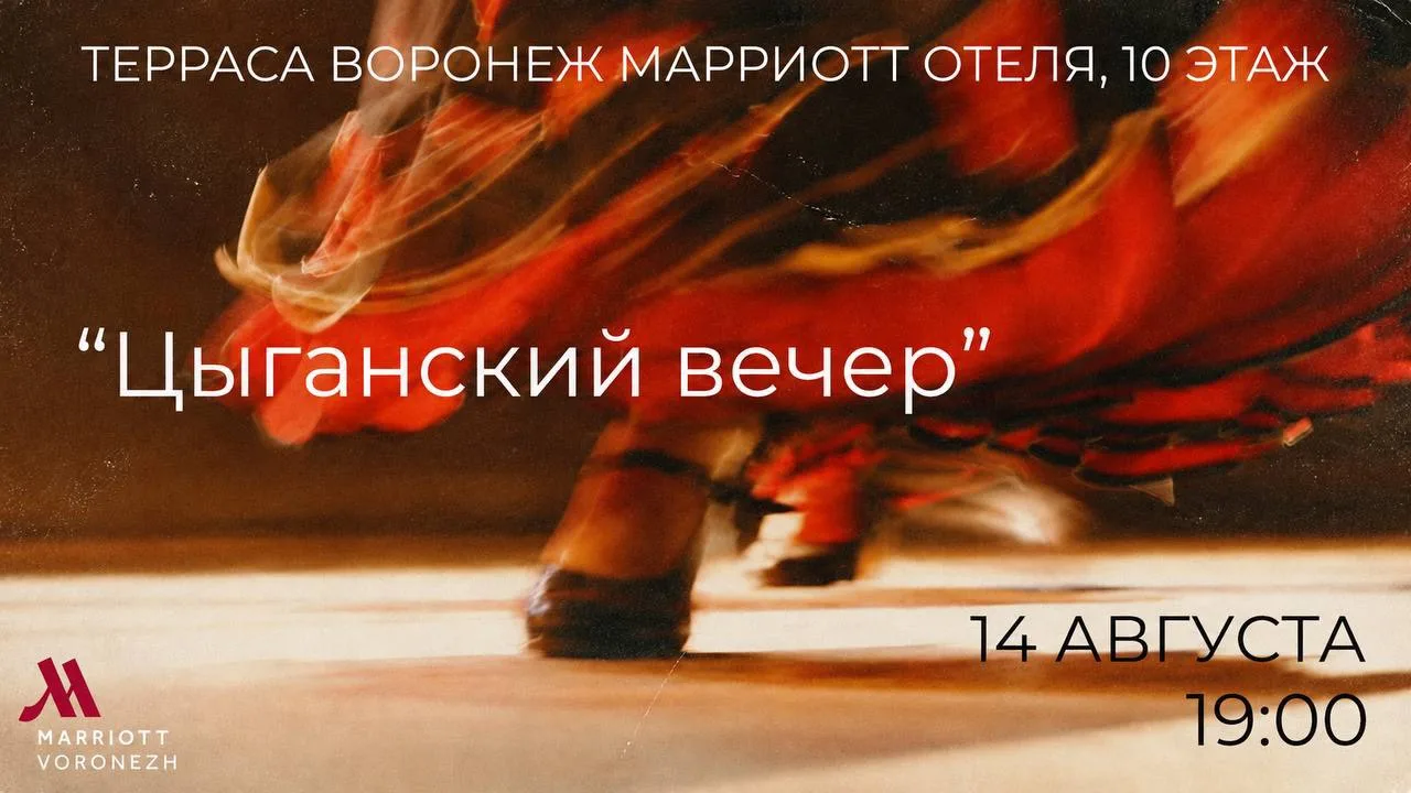 ✨ Дорогие гости!
