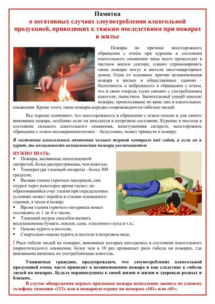 Уважаемые родители! Во исполнение письма Министерства Российской Федерации по делам гражданской обор