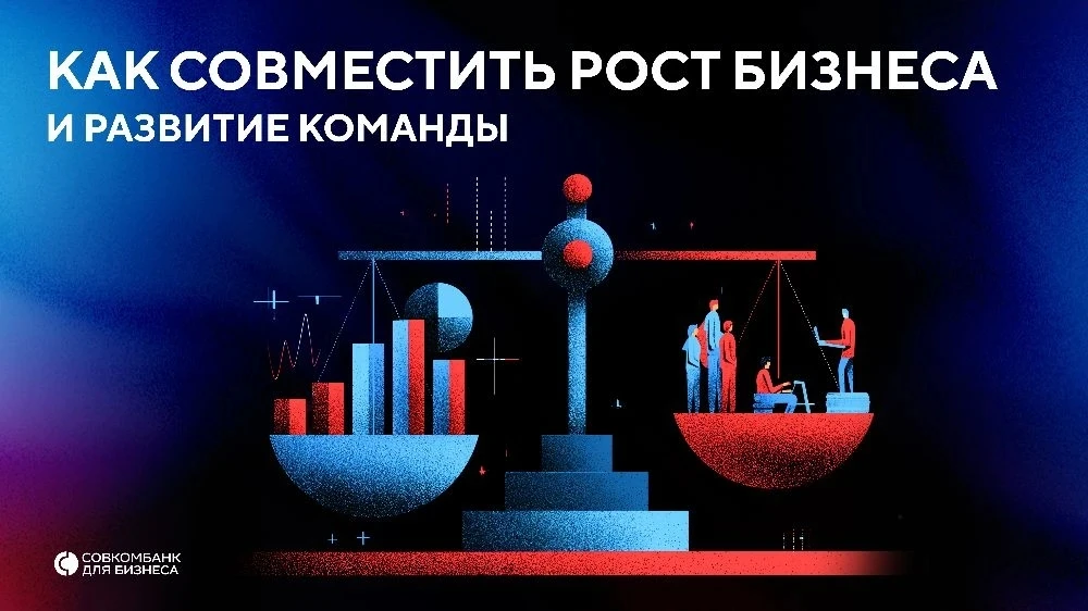 Нанимать или растить: как построить сильную команду❓