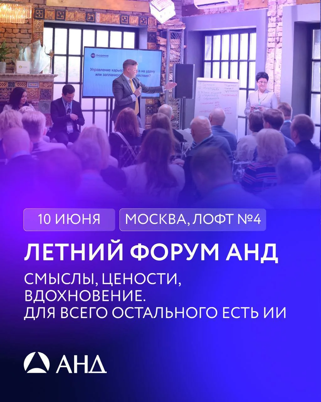 Несколько лет назад я прошла обучение на независимого директора в Ассоциации независимы...
