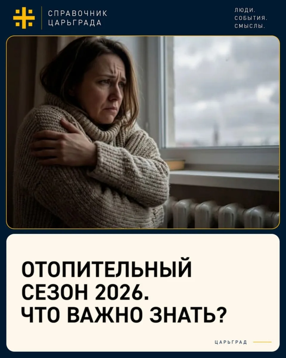 Отопительный сезон стартовал в регионах России, но без привычных жалоб не обходится: гд...