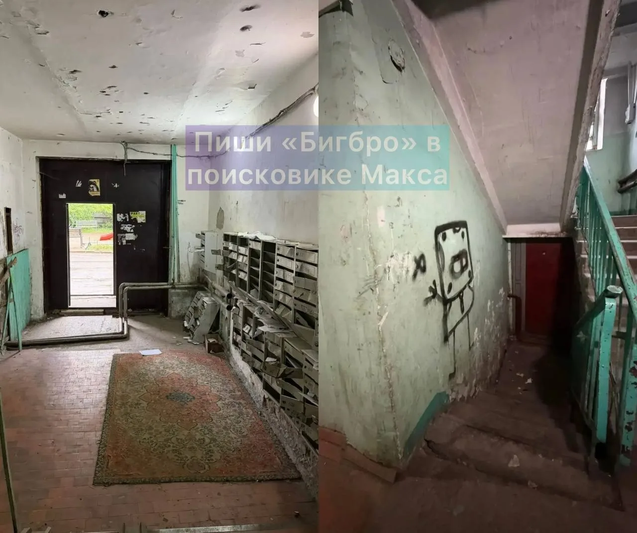 😡 Квитанции приходят, а обслуживания нет: жители дома на Урицкого требуют вмешательства