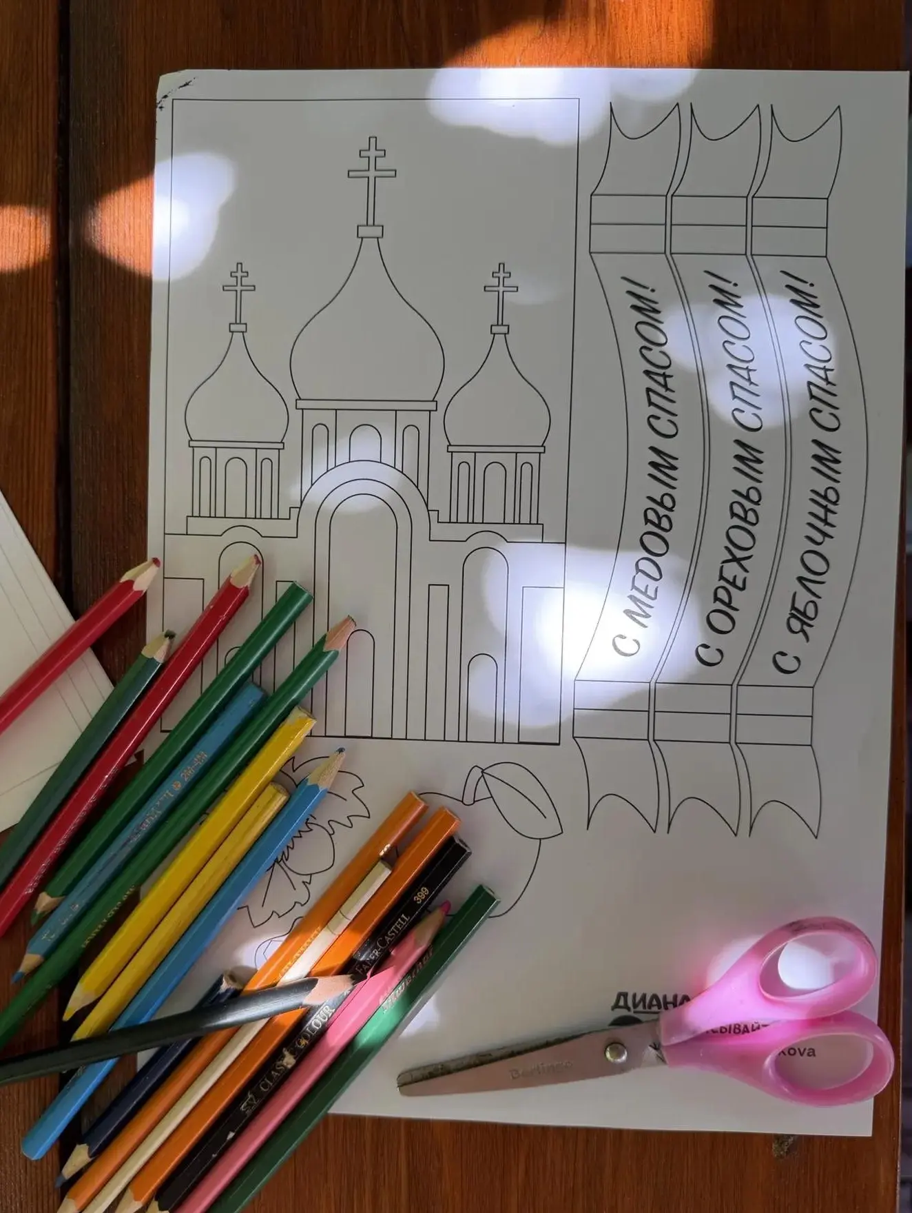 🍎 Яблочный Спас - праздник, наполненный теплом, добротой и красотой традиций!