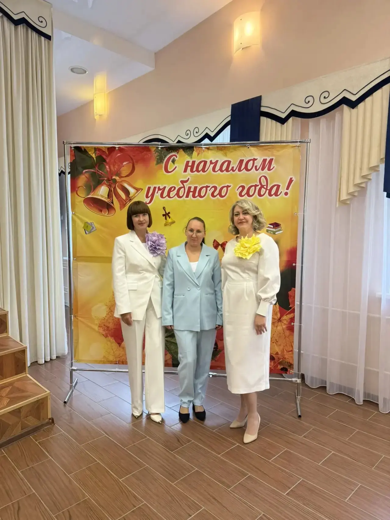 📢 Итоги городского родительского собрания в рамках августовского совещания