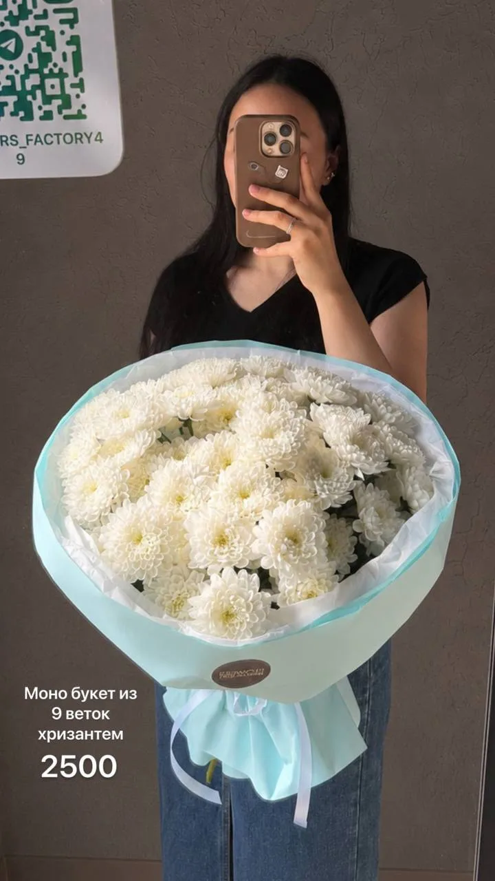 💐Свободные букеты 💐