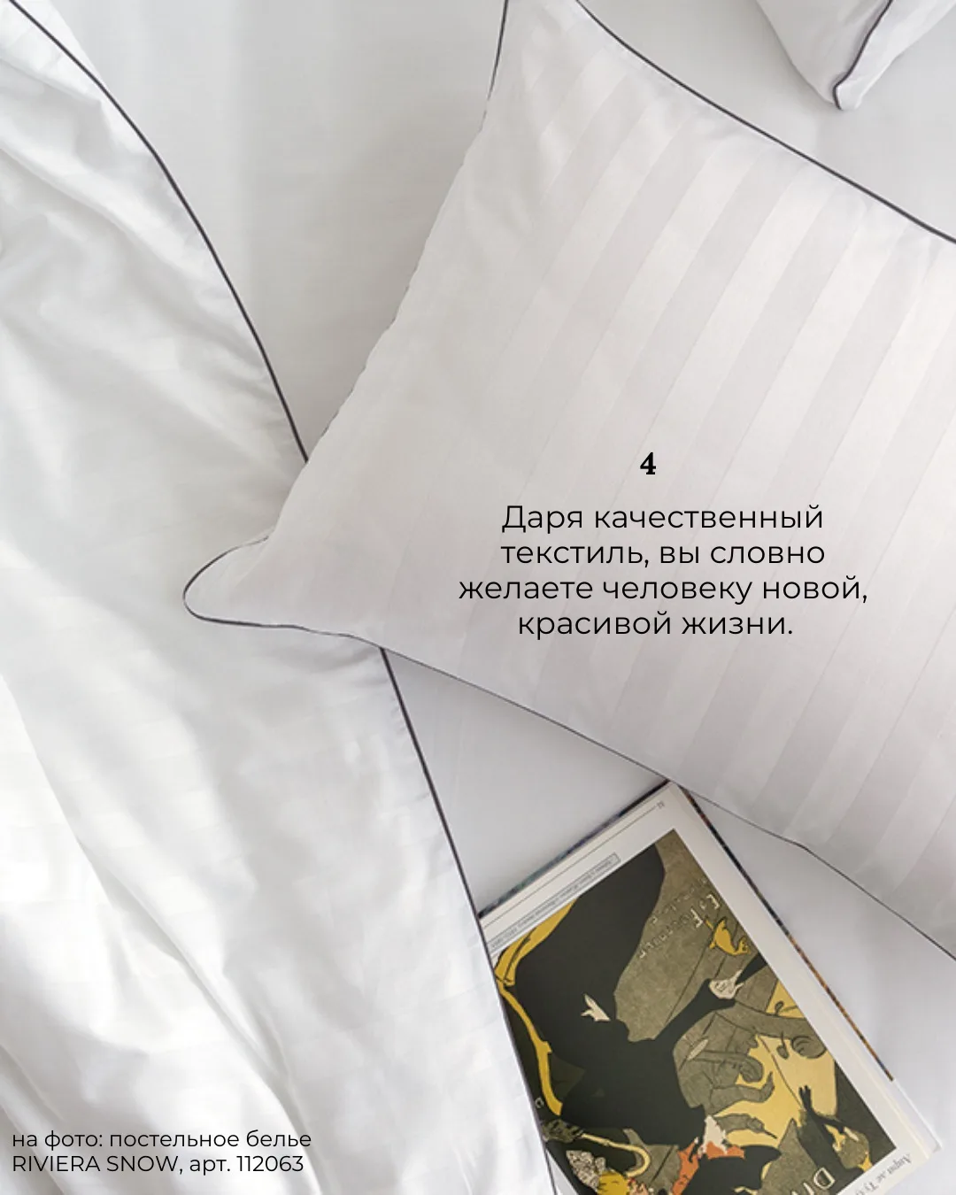 ✨🎄Новый Год у многих ассоциируется с теплым, уютным и семейным праздником.  🎁А своими подарками близ