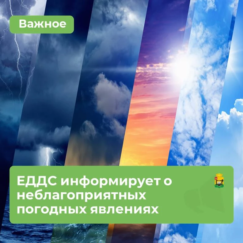 ❄По данным Пермского ЦГМС - филиала ФГБУ «Уральское УГМС»: 03 октября местами по Пермск...
