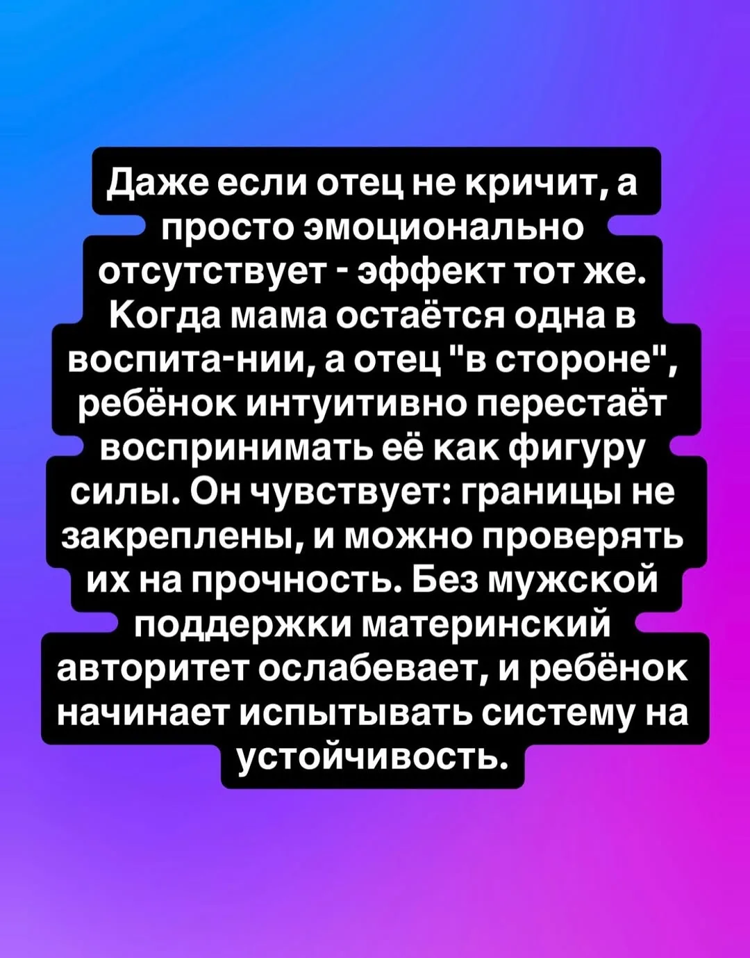 Когда дети видят, что папа проявляет нежность и заботу к маме, они чувствуют стабильность семьи и на