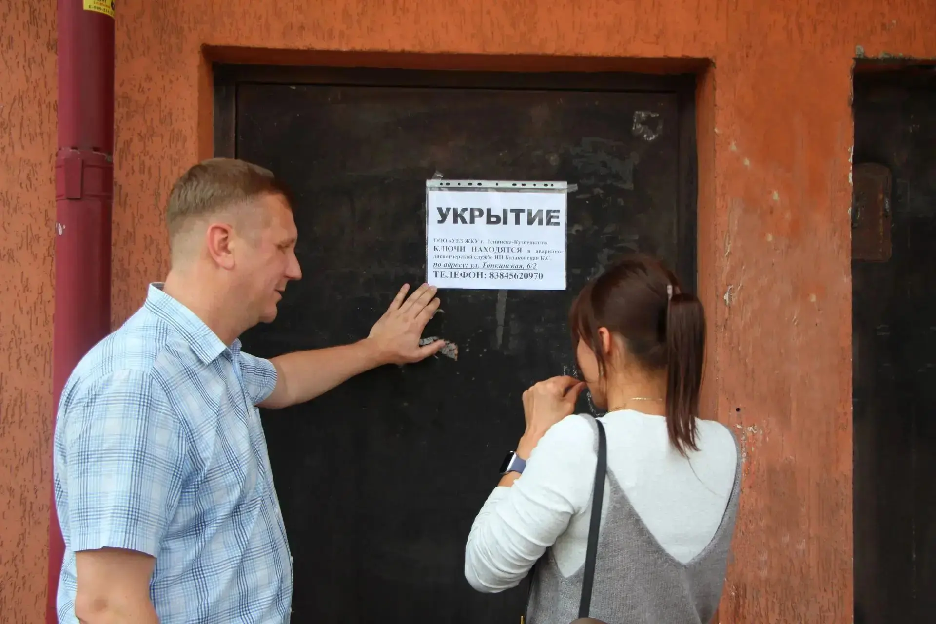 Безопасность жителей - приоритетная задача, которую ставит Губернатор Кузбасса Илья Владимирович Сер